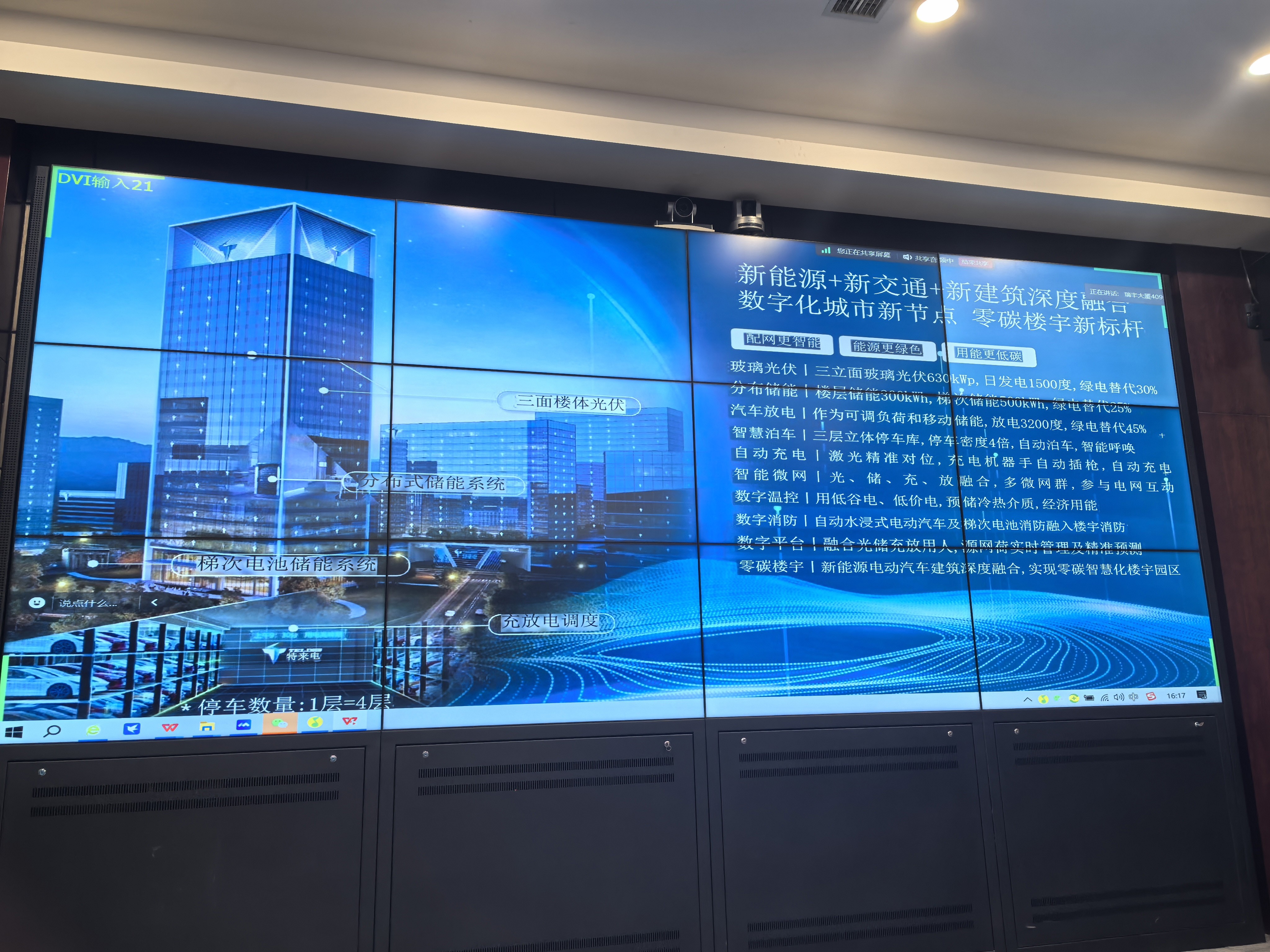 光伏電站_家用太陽能光伏發電_光伏發電代理加盟 光伏電站_家用太陽能光伏發電_光伏發電代理加盟